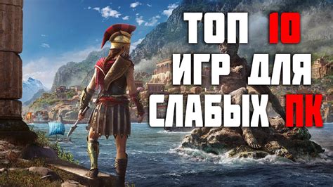 Шаги по скачиванию игры на компьютер