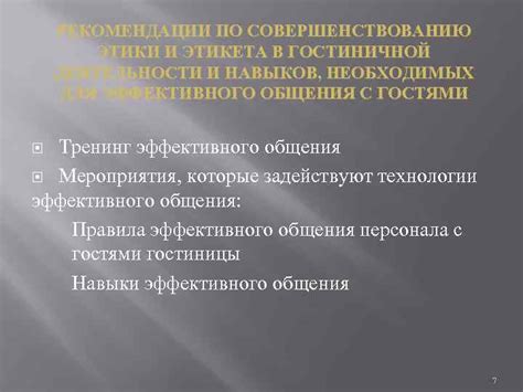 Шаги по совершенствованию иллюстративных навыков