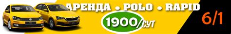 Шаги по созданию СТС для Яндекс Такси