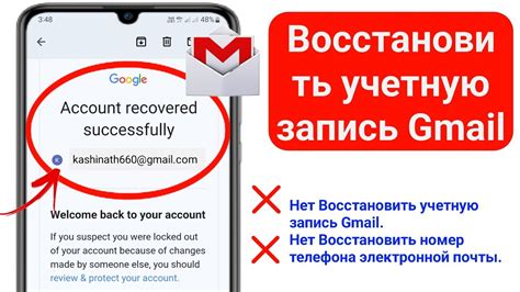 Шаги по созданию второй учетной записи в Gmail