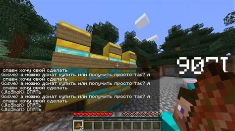 Шаги по созданию закрытой зоны на сервере Майнкрафт на телефоне