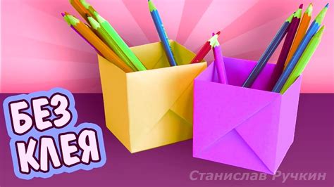 Шаги по созданию катапульты в домашних условиях из бумаги без клея