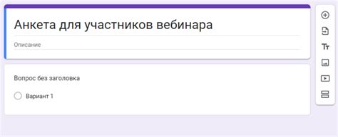 Шаги по созданию опроса на Твич для модератора