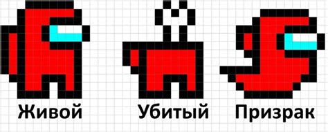 Шаги по созданию плаката Амонг Ас