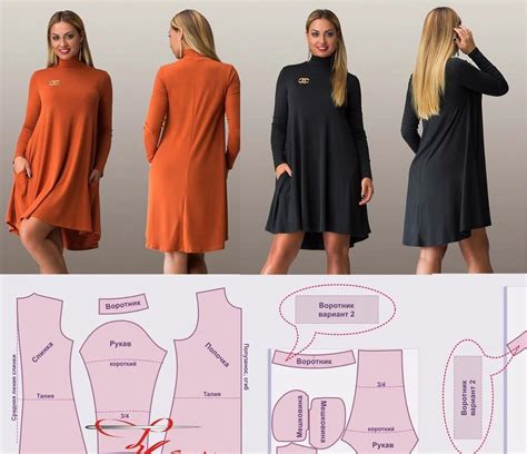 Шаги по созданию платья из Pinterest