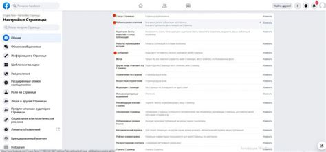 Шаги по созданию поддельной страницы ВКонтакте