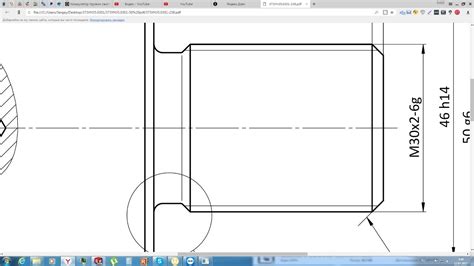 Шаги по созданию резьбы в SolidWorks 2019