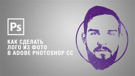 Шаги по созданию скина в программе Photoshop
