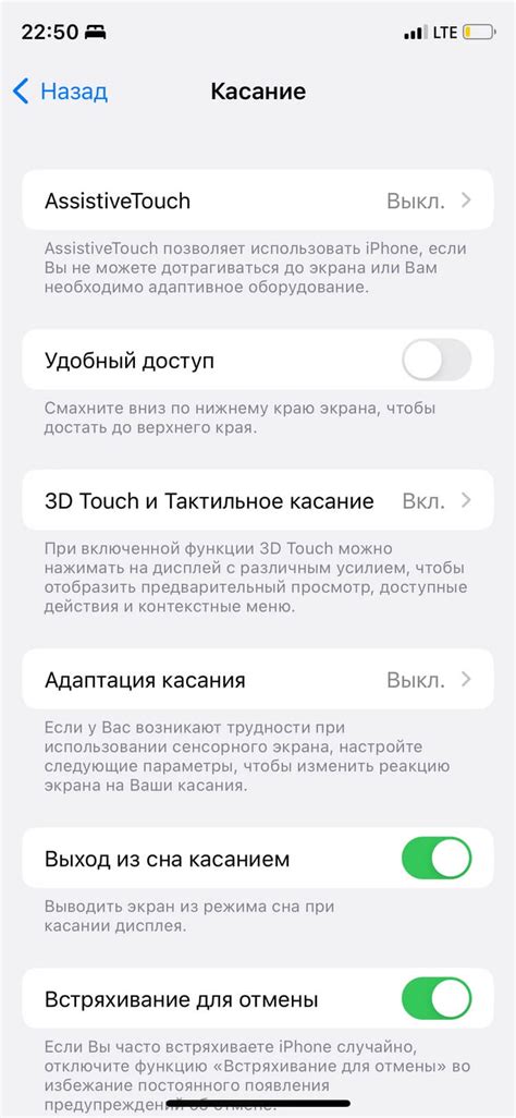 Шаги по созданию скриншота на iPhone 11