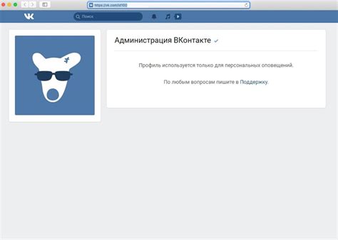 Шаги по созданию ссылки на фамилию в социальной сети VK