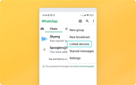 Шаги по созданию ссылки на WhatsApp с компьютера: