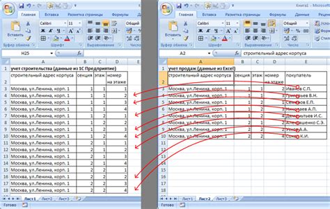 Шаги по созданию таблицы с полем в Excel