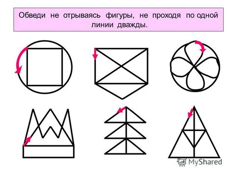Шаги по созданию фигуры без контура