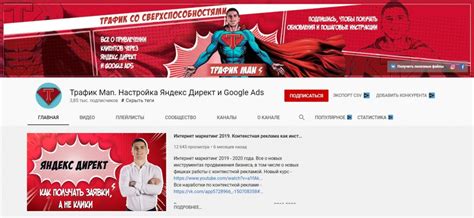 Шаги по созданию шапки