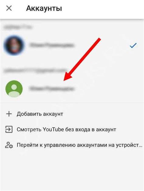 Шаги по удалению аккаунта в YouTube на телефоне Андроид Xiaomi