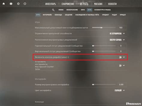 Шаги по удалению ботов в CS GO через консоль