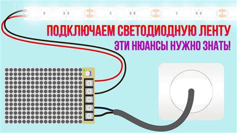 Шаги по удалению диммера из светильника