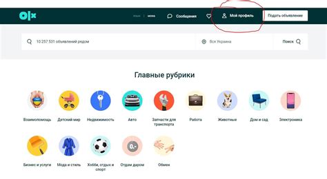 Шаги по удалению объявления на ОЛХ