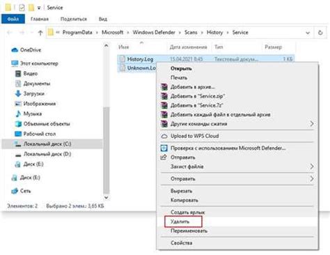 Шаги по удалению папок Lightroom на компьютере