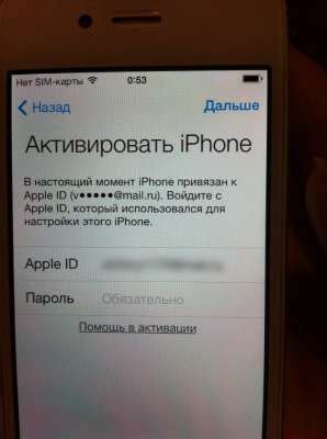 Шаги по удалению Apple ID