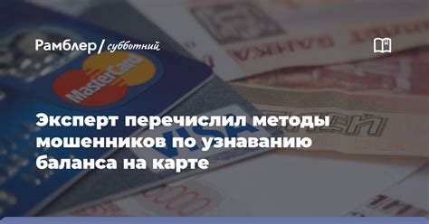 Шаги по узнаванию долгов: