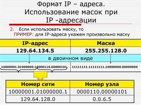 Шаги по узнаванию IP адреса