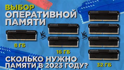 Шаги по установке дополнительной оперативной памяти