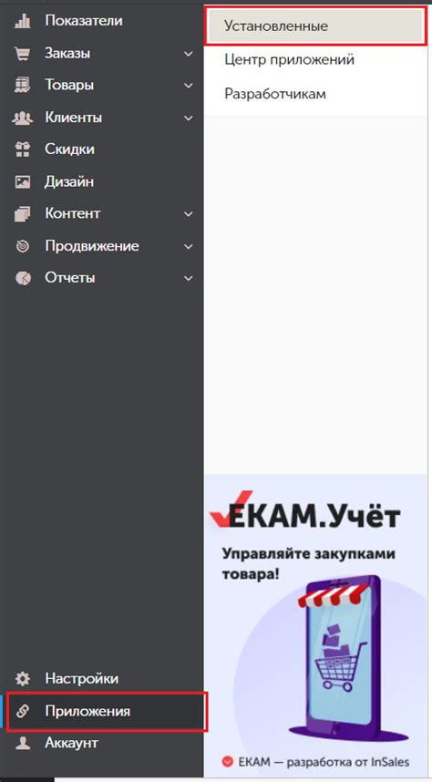 Шаги по установке и настройке приложения для конвертирования