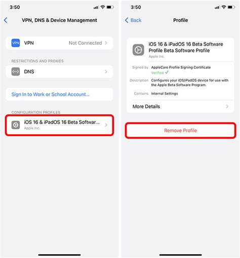 Шаги по установке на iOS