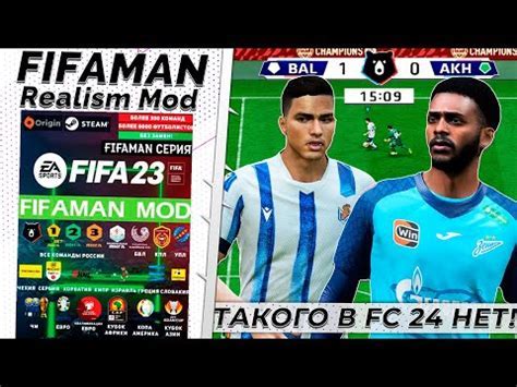 Шаги по установке FIFA 23 в EA App