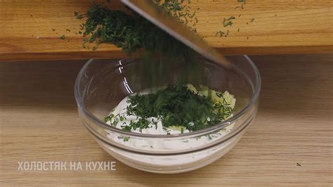 Шаги приготовления чесночного соуса