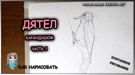 Шаги рисования Доктора Эггмана: подробная инструкция для начинающих