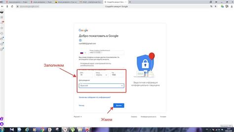 Шаги создания аккаунта Google на iPhone
