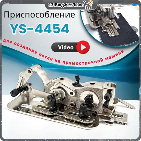 Шаги создания петли