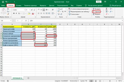 Шаги удаления пустых ячеек в Excel