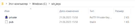 Шаги удаления SSH ключа на операционной системе Windows