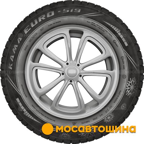 Шаги установки года производства шины Кама Евро 519