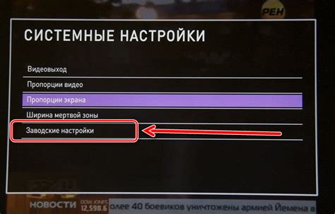 Шаги установки и настройки приставки Ростелеком