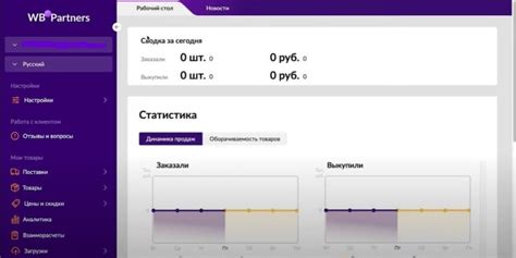 Шаги установки и настройки Bookmate на вашем устройстве
