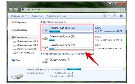 Шаги установки на вновь созданный раздел