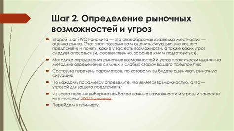 Шаг второй: Определение состояний