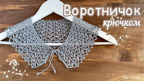 Шаг за шагом: выполнение рисунка крючком
