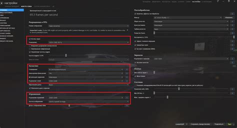 Шаг за шагом: настройка трафика в Assetto Corsa