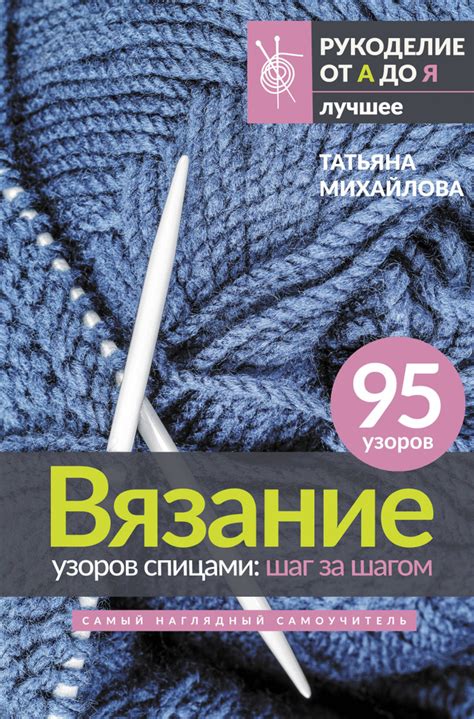 Шаг за шагом: приступаем к нанесению узоров и рисунков