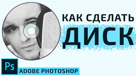 Шаг за шагом: создание общего Яндекс Диска