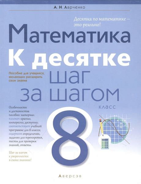 Шаг за шагом к кавай миру