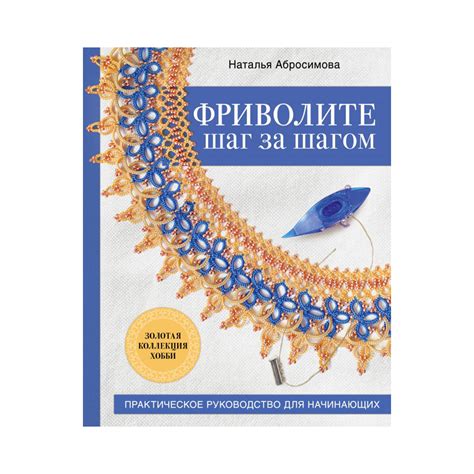 Шаг за шагом руководство для создания матового топа