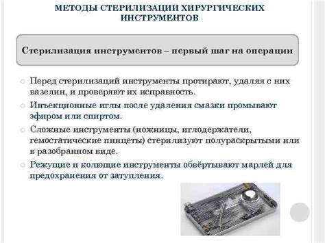 Шаг первый: выбор инструментов