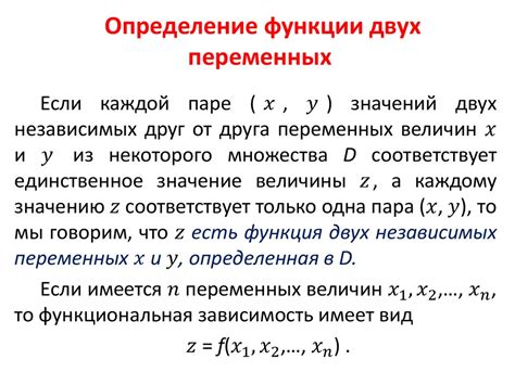 Шаг седьмой: Определение функции перехода