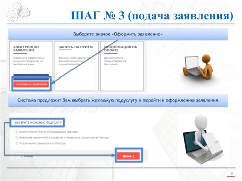 Шаг третий: выберите желаемую погодную информацию